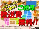 LINEからお問合せの上、ご成約いただいた方限定となります!※適用には条件がございます。