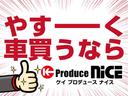 やすーく車をお乗りいただくために、お客様に最適なお支払い方法をご提案します残価設定、低金利、リースなどお客様にぴったりの購入プランでカーライフプランをサポート。
