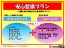 ２．５Ｓ　タイプゴールド　後席フリップダウンモニター　ＣＤ／ＤＶＤデッキ　トヨタセーフティセンス　３眼ＬＥＤヘッドライト　ＰＷバックドア　両側電動スライド　アダプティブクルーズコントロール　純正９型ＤＡ　バックカメラ（73枚目）