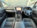 ２．５Ｓ　Ｃパッケージ　ＨＫＳ車高調　アルパイン１１型ナビ　ＷＯＲＫ２０インチＡＷ　電動シート　ＰＷバックドア　ＬＥＤヘッドライト　ＣＤ／ＤＶＤ　Ｂｌｕｅｔｏｏｔｈ　フルセグＴＶ　バックモニター　ビルトインＥＴＣ（47枚目）