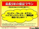 ★保証プラン1年¥29,000円(税込み)!最長5年までご加入いただけます!ご納車後、車両トラブルによる急な出費を抑えることができます!エンジン・ブレーキ・エアコン・ハイブリッドバッテリー等を保証!
