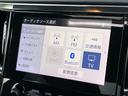 【純正9インチディスプレイオーディオ】Bluetooth・ラジオ・アップルカープレイ・アンドロイドオート・CD/DVD・フルセグ!