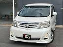 TOYOTA ALPHARD V