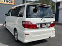 TOYOTA ALPHARD V