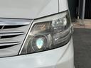 TOYOTA ALPHARD V