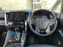2.5S Cパッケージ ALPINE11型ナビ ALPINE後席モニター 3眼LEDヘッドライト トヨタセーフティセンス ヴィエナツウェール20インチAW 両側電動スライドドア PWバックドア 電動オットマン シートヒーター(51枚目)