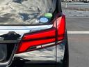 2.5S Cパッケージ ALPINE11型ナビ ALPINE後席モニター 3眼LEDヘッドライト トヨタセーフティセンス ヴィエナツウェール20インチAW 両側電動スライドドア PWバックドア 電動オットマン シートヒーター(66枚目)