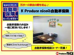 在庫台数１５０台！！国産のオールメーカー取り扱っておりお客様にぴったりの一台を！！認定車検工場も併設しております！お車の場合は栗東Intercoolerから１５分、電車・バスの場合はＪＲ野洲駅からお越しくださいませ！！ 6