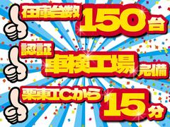 豊富なラインナップがございますので、お車が決まっていないお客様にも様々な視点からお車をご紹介致します！☆お問合わせは０７７−５８７−８８１７まで♪ 5