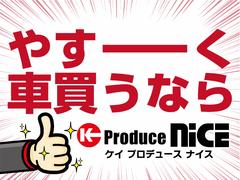 やすーく車をお乗りいただくために、お客様に最適なお支払い方法をご提案します残価設定、低金利、リースなどお客様にぴったりの購入プランでカーライフプランをサポート。 3