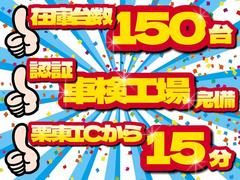 トータルライフサポートとして短期間車検で安く早く安心のマッハ車検！保険も活用方法を鑑みて車の専門特化の保険を。鈑金も「ナイス鈑金」で１日での完成の格安の鈑金が可能。お客様のカーライフをサポートします。 3