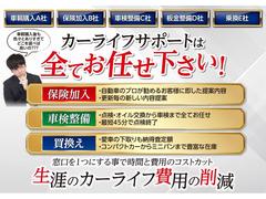 トータルライフサポートとして短期間車検で安く早く安心のマッハ車検！保険も活用方法を鑑みて車の専門特化の保険を。鈑金も「ナイス鈑金」で１日での完成の格安の鈑金が可能。お客様のカーライフをサポートします。 4