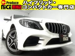 ＡＭＧライン・レーダーセフティーＰＫＧ・ダイヤモンドホワイト・パナメリカーナグリル・１０．２５型ディスプレイ・バックカメラ・ＥＴＣ２．０・エアサス・１８インチＡＷ・キャリパー・ブラインドスポット 2