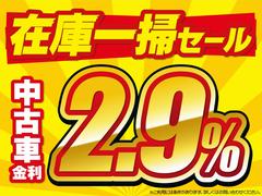 ★低金利、長期ローン１２０回可能！ご利用には条件がございます。詳しくは弊社スタッフまで！ 4