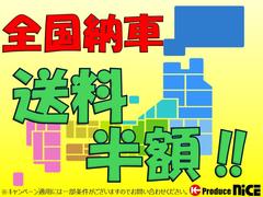 やすーく車をお乗りいただくために、お客様に合わせたお支払い方法をご提案します残価設定、低金利、リースなどお客様にぴったりの購入プランでカーライフプランをサポート。 3