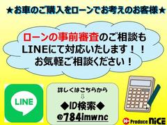 当店だからできる新しい買い方！ライフスタイルや経済状況の変化に合わせて支払いを設定していただけます♪詳しくはスタッフまでお尋ねください♪ 5