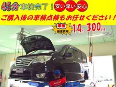 トータルライフサポートとして短期間車検で安く早く安心のマッハ車検！保険も活用方法を鑑みて車の専門特化の保険を。鈑金も「ナイス鈑金」で１日での完成の格安の鈑金が可能。お客様のカーライフをサポートします。 5