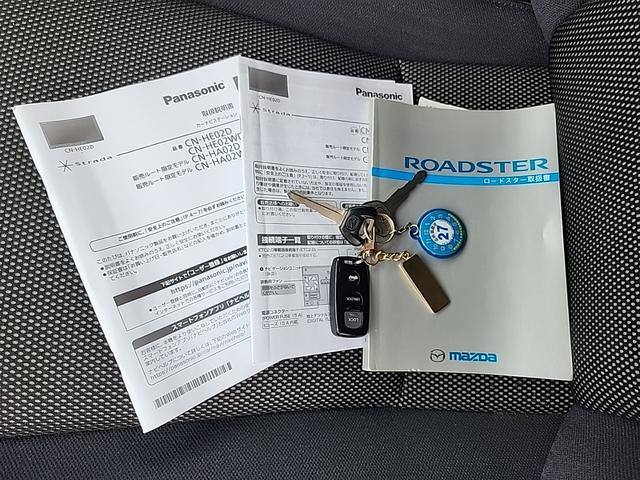 ロードスター ＳＰ　ハードトップ　２０２４年製カーナビ　フルセグ　Ｂｌｕｅｔｏｏｔｈ　バックカメラ　ＥＴＣ　キーレスエントリー　１５インチアルミホイール（20枚目）