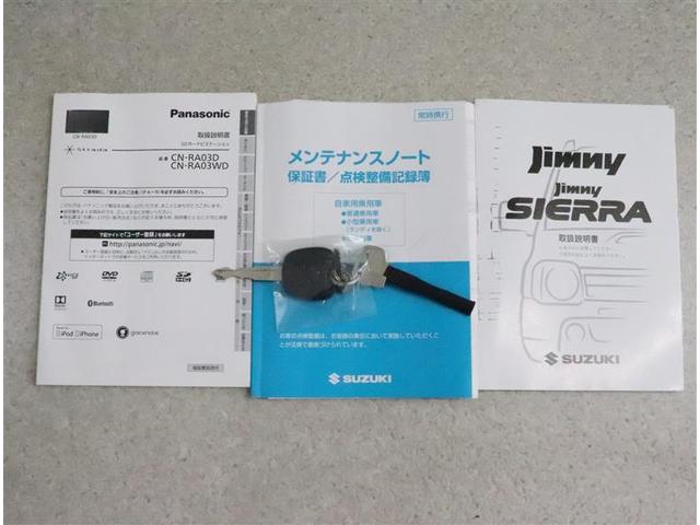 ランドベンチャー 4WD フルセグ メモリーナビ DVD再生 ETC ワンオーナー(20枚目)