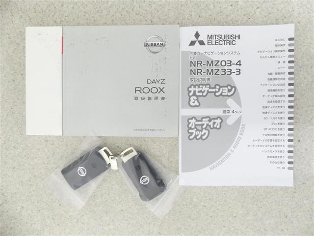 ハイウェイスター　Ｘ　Ｇパッケージ　ワンセグ　メモリーナビ　ＤＶＤ再生　バックカメラ　ＥＴＣ　両側電動スライド　ＨＩＤヘッドライト　アイドリングストップ(20枚目)