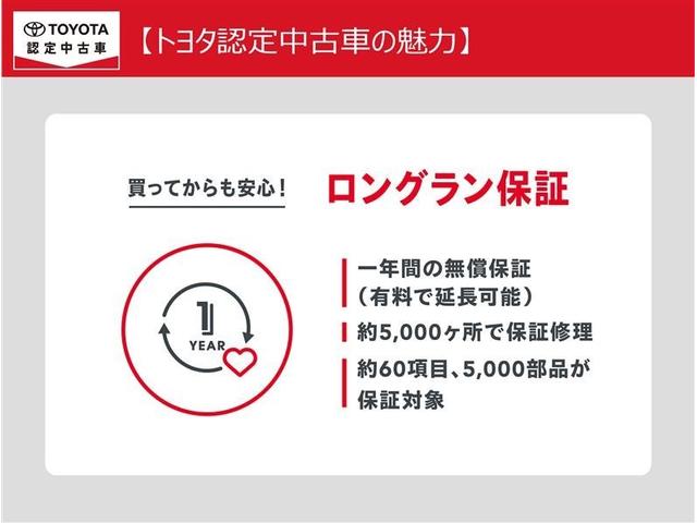 アルファード ２．５Ｓ　Ｃパッケージ　サンルーフ　フルセグ　メモリーナビ　バックカメラ　衝突被害軽減システム　ＥＴＣ　ドラレコ　両側電動スライド　ＬＥＤヘッドランプ　乗車定員７人　３列シート　ワンオーナー（33枚目）