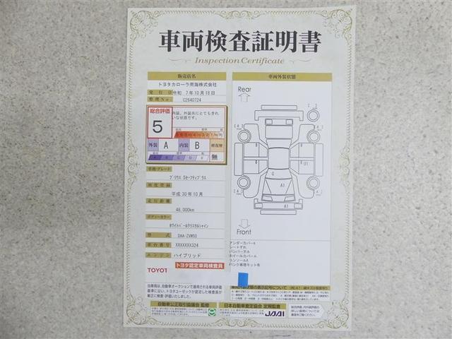 プリウス Ｓセーフティプラス　フルセグ　メモリーナビ　ＤＶＤ再生　バックカメラ　衝突被害軽減システム　ＥＴＣ　ＬＥＤヘッドランプ（20枚目）