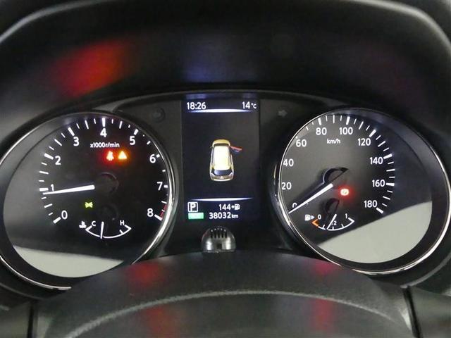 エクストレイル 20Xi フルセグ メモリーナビ DVD再生 バックカメラ 衝突被害軽減システム ETC ドラレコ LEDヘッドランプ 乗車定員7人 3列シート ワンオーナー アイドリングストップ(5枚目)