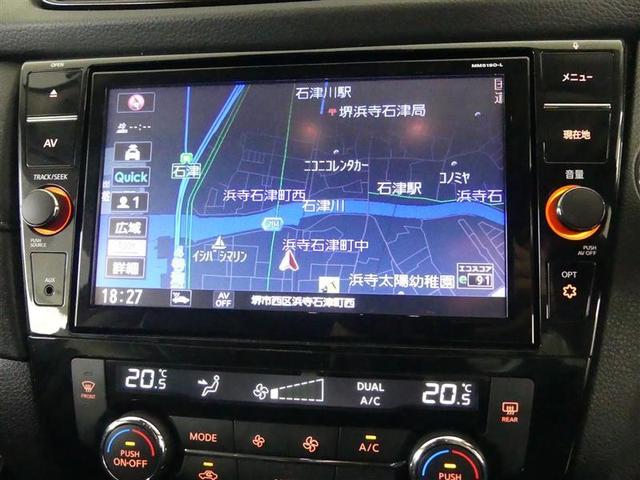 エクストレイル 20Xi フルセグ メモリーナビ DVD再生 バックカメラ 衝突被害軽減システム ETC ドラレコ LEDヘッドランプ 乗車定員7人 3列シート ワンオーナー アイドリングストップ(6枚目)