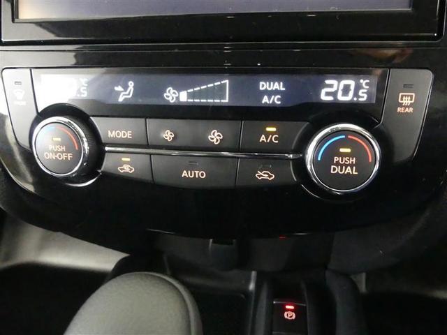 エクストレイル 20Xi フルセグ メモリーナビ DVD再生 バックカメラ 衝突被害軽減システム ETC ドラレコ LEDヘッドランプ 乗車定員7人 3列シート ワンオーナー アイドリングストップ(14枚目)