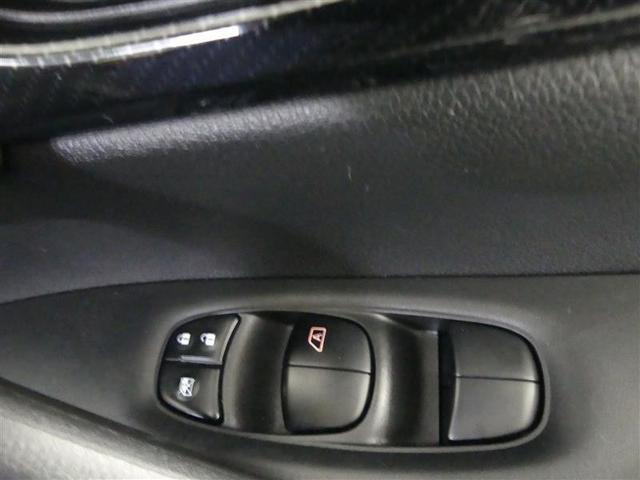 エクストレイル 20Xi フルセグ メモリーナビ DVD再生 バックカメラ 衝突被害軽減システム ETC ドラレコ LEDヘッドランプ 乗車定員7人 3列シート ワンオーナー アイドリングストップ(24枚目)