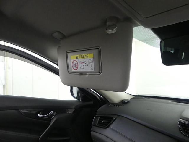 エクストレイル 20Xi フルセグ メモリーナビ DVD再生 バックカメラ 衝突被害軽減システム ETC ドラレコ LEDヘッドランプ 乗車定員7人 3列シート ワンオーナー アイドリングストップ(28枚目)