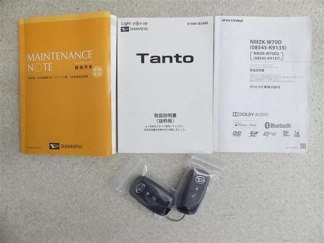 タント X フルセグ メモリーナビ DVD再生 バックカメラ 衝突被害軽減システム ETC 電動スライドドア LEDヘッドランプ ワンオーナー アイドリングストップ(20枚目)