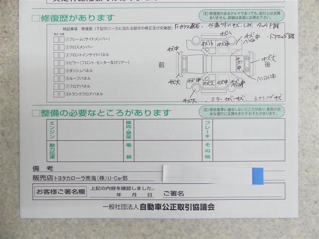 カムリ ハイブリッド Gパッケージ フルセグ HDDナビ DVD再生 ETC HIDヘッドライト ワンオーナー(20枚目)