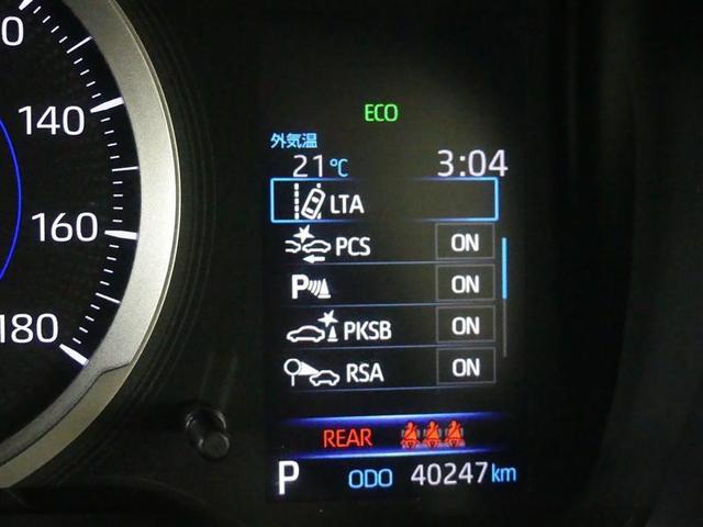 カローラツーリング ハイブリッド S フルセグ メモリーナビ バックカメラ 衝突被害軽減システム ETC ドラレコ LEDヘッドランプ ワンオーナー(7枚目)