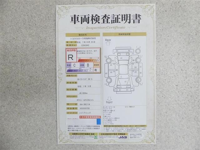 カローラツーリング ハイブリッド S フルセグ メモリーナビ バックカメラ 衝突被害軽減システム ETC ドラレコ LEDヘッドランプ ワンオーナー(19枚目)