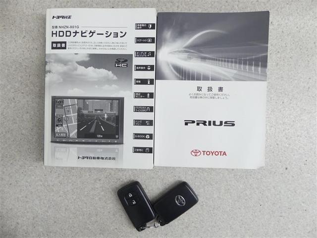 プリウス S フルセグ HDDナビ DVD再生 バックカメラ ETC HIDヘッドライト(20枚目)