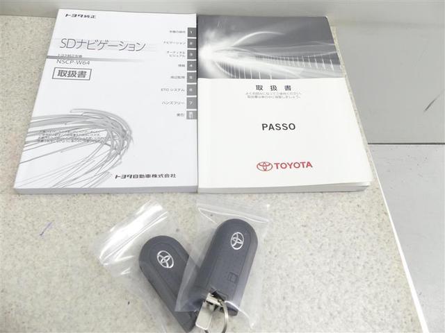 パッソ モーダ S ワンセグ メモリーナビ バックカメラ 衝突被害軽減システム ETC LEDヘッドランプ ワンオーナー アイドリングストップ(19枚目)