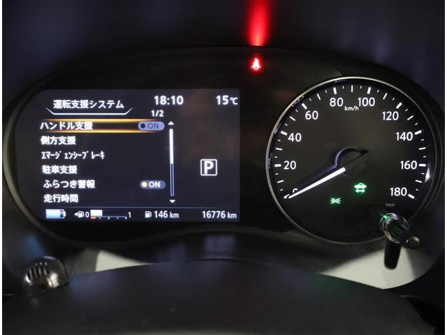 キックス X フルセグ メモリーナビ DVD再生 バックカメラ 衝突被害軽減システム ETC ドラレコ LEDヘッドランプ ワンオーナー(5枚目)