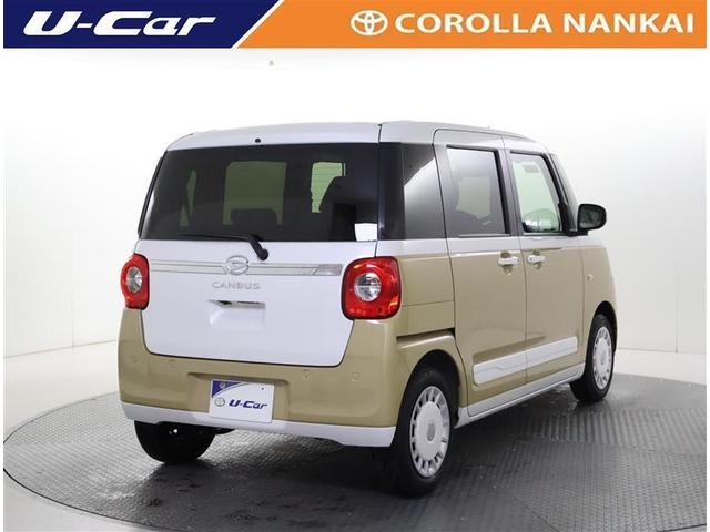 ムーヴキャンバス ストライプスG フルセグ メモリーナビ DVD再生 バックカメラ 衝突被害軽減システム 両側電動スライド LEDヘッドランプ アイドリングストップ(3枚目)