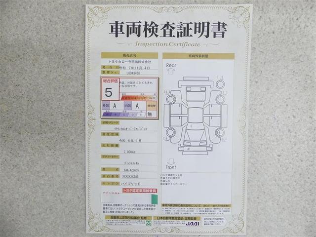 クラウンクロスオーバー Ｇアドバンスド　革シート　４ＷＤ　フルセグ　バックカメラ　衝突被害軽減システム　ＥＴＣ　ドラレコ　ＬＥＤヘッドランプ　ワンオーナー（20枚目）