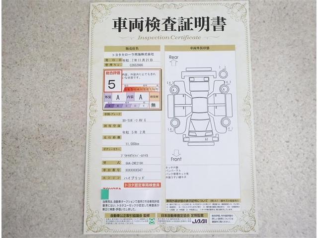 カローラスポーツ ハイブリッドＧ　フルセグ　メモリーナビ　バックカメラ　衝突被害軽減システム　ＥＴＣ　ドラレコ　ＬＥＤヘッドランプ　ワンオーナー（20枚目）