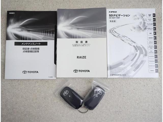 ライズ Ｚ　フルセグ　メモリーナビ　ＤＶＤ再生　バックカメラ　衝突被害軽減システム　ＥＴＣ　ドラレコ　ＬＥＤヘッドランプ　ワンオーナー　アイドリングストップ（19枚目）