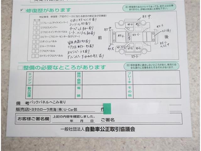 プリウス Ｇ　フルセグ　メモリーナビ　ＤＶＤ再生　バックカメラ　ＥＴＣ　ＨＩＤヘッドライト　ワンオーナー（17枚目）