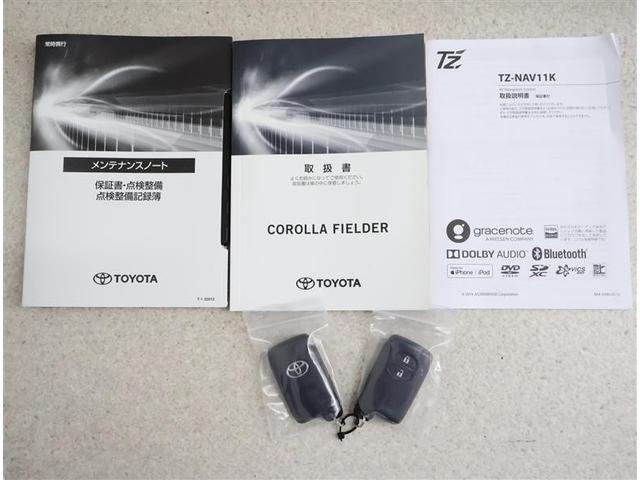 カローラフィールダー ハイブリッド　ＥＸ　フルセグ　メモリーナビ　ＤＶＤ再生　バックカメラ　衝突被害軽減システム　ＥＴＣ（19枚目）