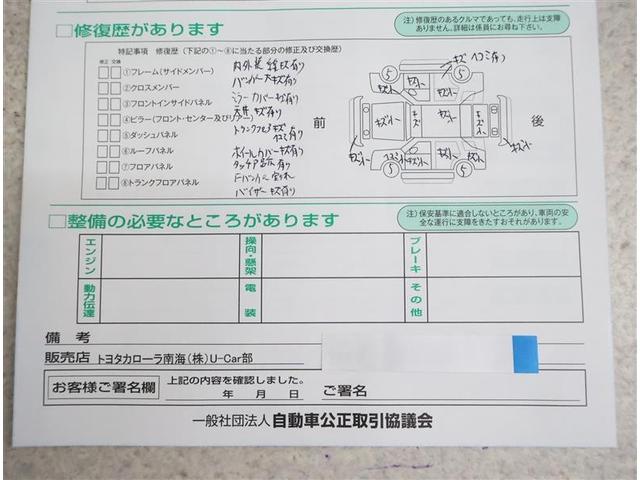 ヴォクシー Ｘ　フルセグ　メモリーナビ　ＤＶＤ再生　バックカメラ　ＥＴＣ　ドラレコ　電動スライドドア　ＬＥＤヘッドランプ　ウオークスルー　乗車定員８人　３列シート　ワンオーナー　アイドリングストップ（17枚目）