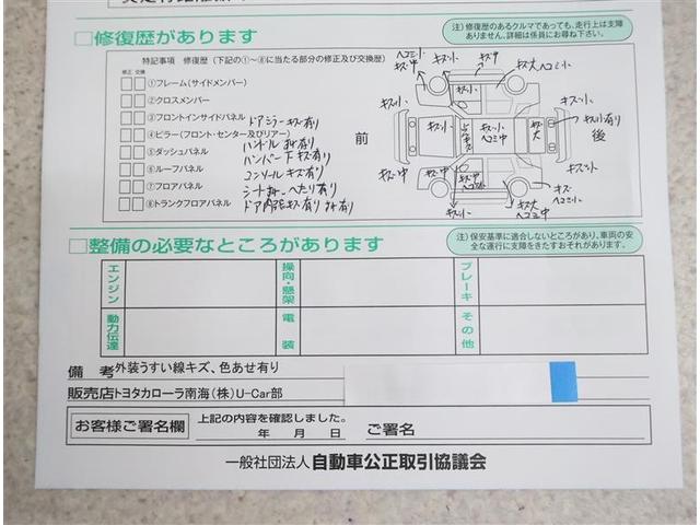 ステップワゴンスパーダ Z HDDナビエディション フルセグ HDDナビ DVD再生 後席モニター バックカメラ ETC 両側電動スライド HIDヘッドライト ウオークスルー 乗車定員8人 3列シート(19枚目)