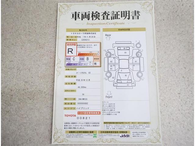 スペーシアカスタム ハイブリッドＧＳ　フルセグ　メモリーナビ　ＤＶＤ再生　バックカメラ　衝突被害軽減システム　ＥＴＣ　電動スライドドア　ＬＥＤヘッドランプ　ワンオーナー　フルエアロ　アイドリングストップ（19枚目）