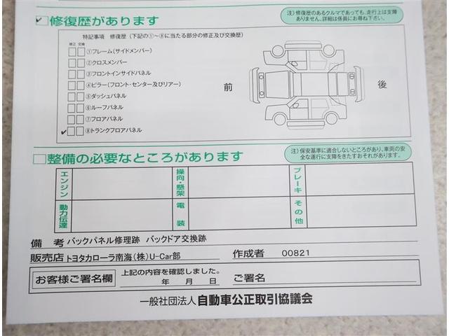 スペーシアカスタム ハイブリッドＧＳ　フルセグ　メモリーナビ　ＤＶＤ再生　バックカメラ　衝突被害軽減システム　ＥＴＣ　電動スライドドア　ＬＥＤヘッドランプ　ワンオーナー　フルエアロ　アイドリングストップ（20枚目）