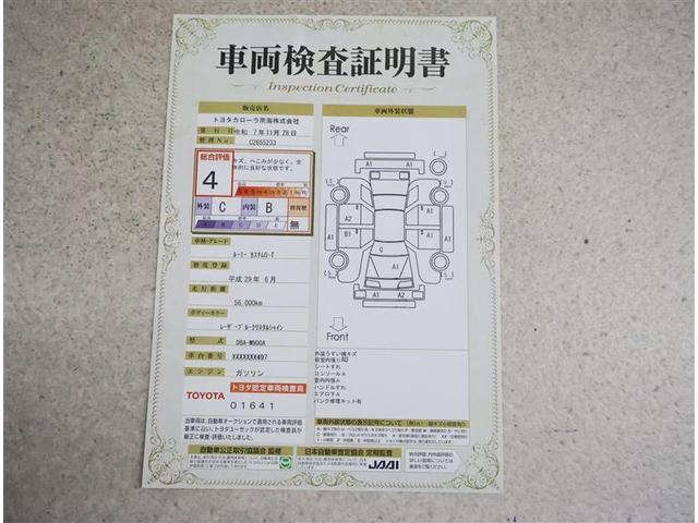 ルーミー カスタムＧ－Ｔ　フルセグ　メモリーナビ　ＤＶＤ再生　バックカメラ　衝突被害軽減システム　ＥＴＣ　両側電動スライド　ＬＥＤヘッドランプ　ワンオーナー　アイドリングストップ（20枚目）