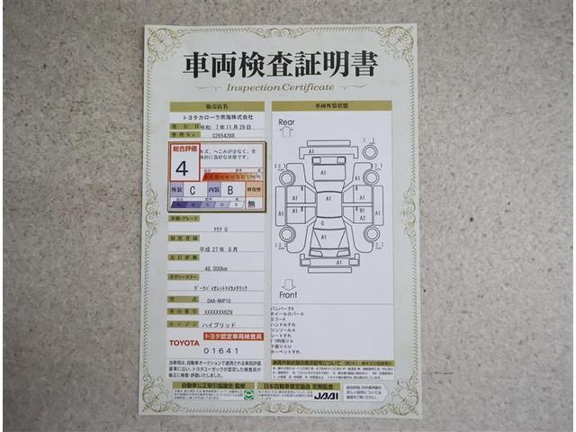アクア Ｇ　ワンセグ　メモリーナビ　ＥＴＣ　ＬＥＤヘッドランプ（20枚目）